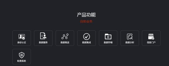 湖南新中新電子科技有限公司,校園一卡通,企業一卡通,城市一卡通,湖南數字化校園解決方案,長沙智能交通,稅控收款機,二代身份證閱讀機具